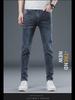 Xintang Men's Trendy Letter Print Slim Straight Jeans - All-Season Casual Style