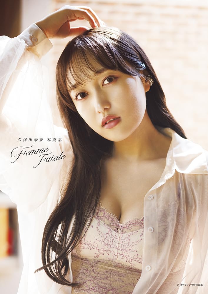 

Miyu Kubota photo book Femme Fatale