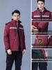 Health Emergency Cotton-Padded Windbreaker Suit for Hospital First Aid Rescue