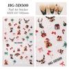 Christmas Nail Stickers 3D Design White Set 6 Elderly Elk Bear Bow Tie Gift Flower Decoration Compatible Gel Nails