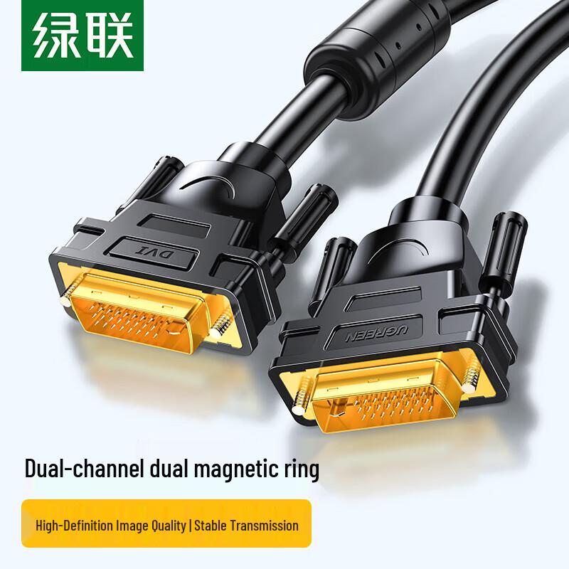 UGREEN DVI-D Dual Link Male to Male Cable