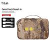 Yilan Outdoor Tactical Utility Pouch