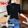 Shuangxing Women's Ribbed Half-High Neck Mid-Sleeve T-shirt