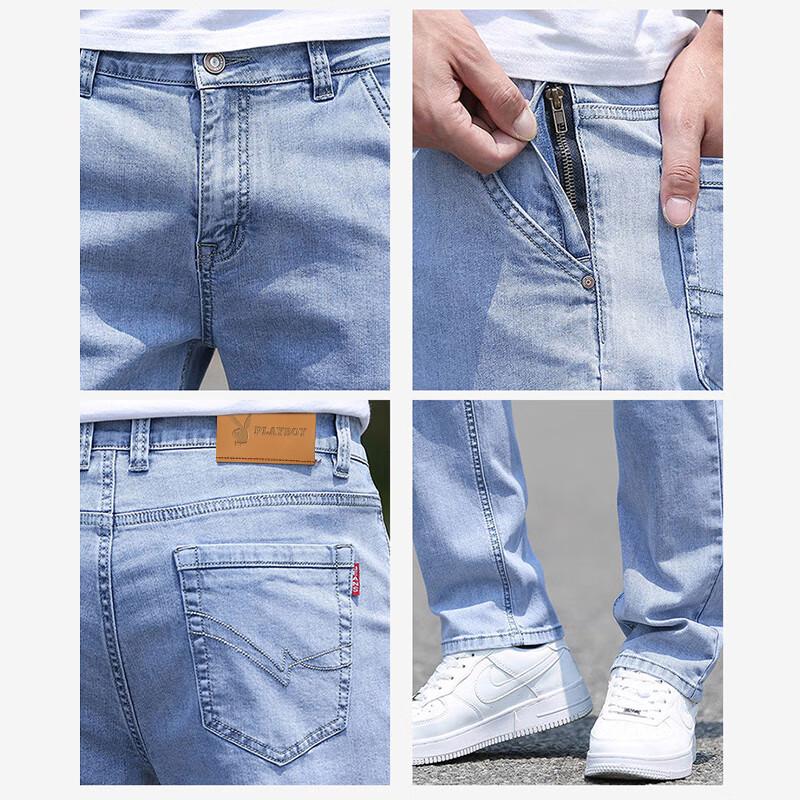 PLAYBOY Men's Casual Stretch Straight-Leg Jeans