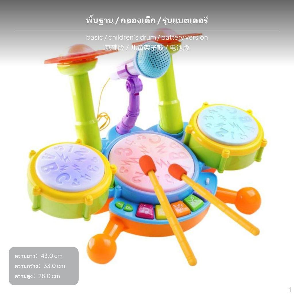 Kids Drum Set Musical Toy, Multifunctional Early Learning Piano & Microphone MultiFunc PBlue Batt