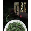 Ceai Tieguanyin Fujian Oolong 250 g Parfum de orhidee cu aromă proaspătă