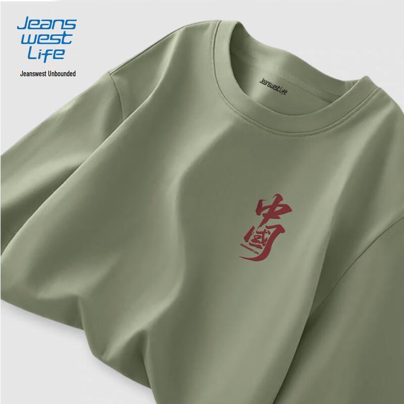 Jeanswest Men s Heavy Cotton Long Sleeve T-Shirt 3XL