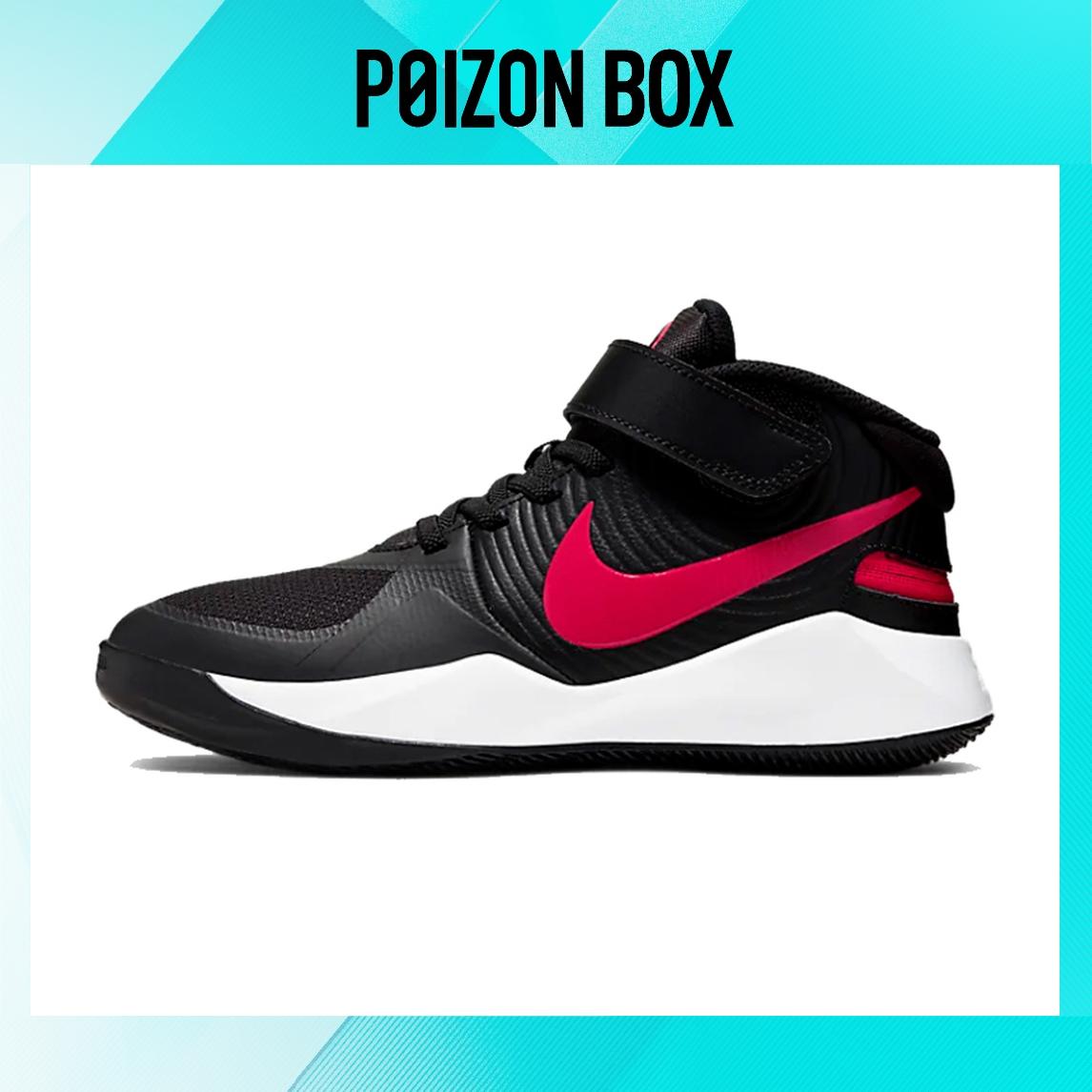 

кроссовки Nike Team Hustle D 9 FlyEase (GS) Kids BV2952-061