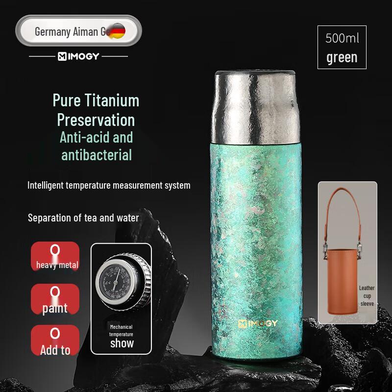 IMOGY Pure Titanium Vacuum Insulated Mug