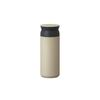 KINTO Travel Tumbler 500ml (Sand Beige)