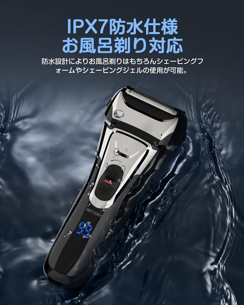 Electric Reciprocating Electric Wet Bath Shaving IPX7 LED Trimmer Replacement Blades Easy To Japanese Manual Included Men's Shaver, Shaver, Type,