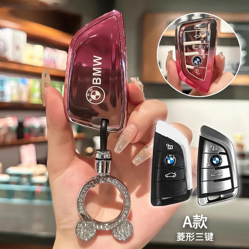 New TPU Car Key Case Cover Key Bag for BMW 7 Series X1 X3 X4 X5 F15 X6 F16 520 525 G30 G11 F48 F39 f30 118i 218i 320i Acces