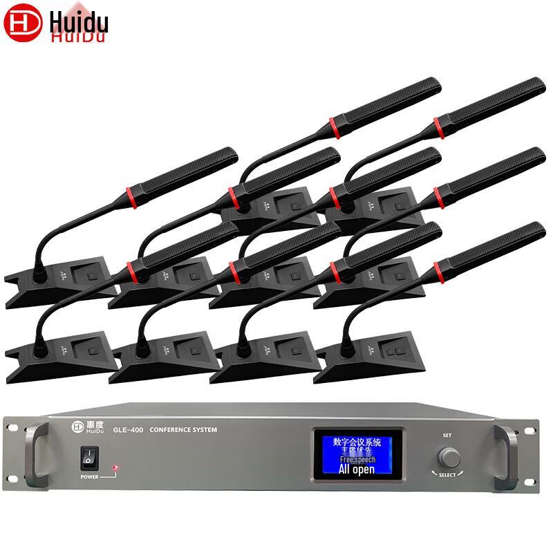 

Huidu GLE-400M Professional Digital Conference System (CN version)