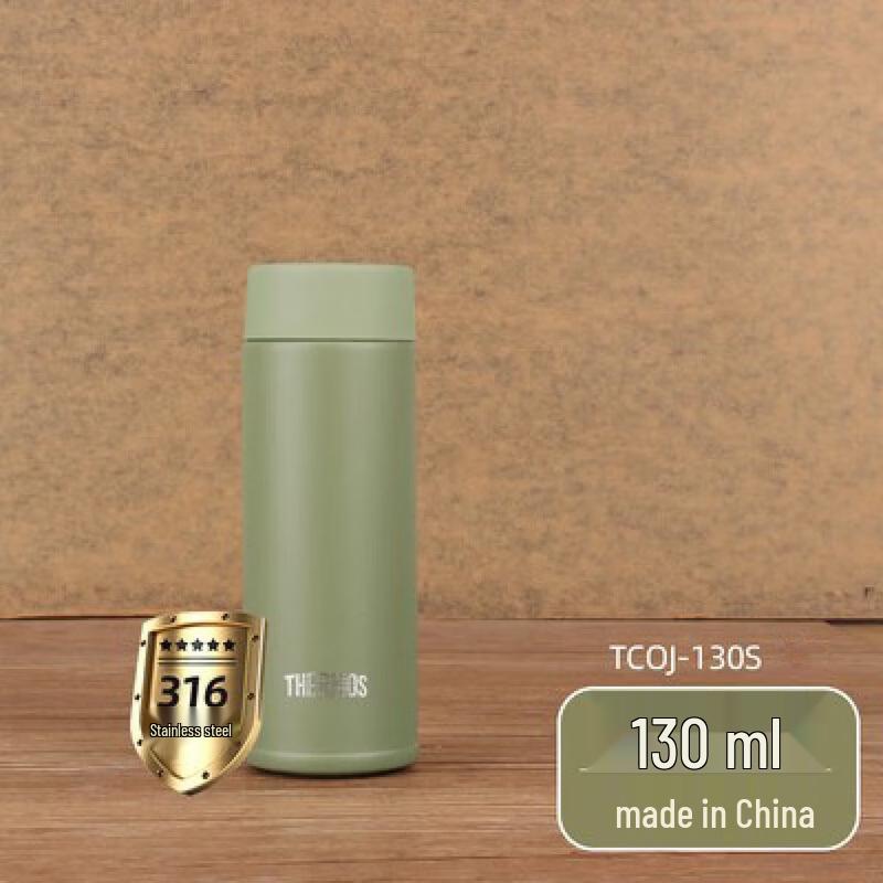 Thermos TCOJ-130S Mini 316 Stainless Steel Vacuum Flask 130ml