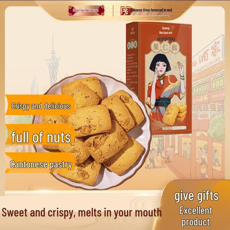 Guangzhou Restaurant Traditional Cantonese Pastries & Snacks