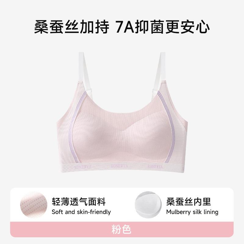 Teenage Girls Wirefree Breathable Developmental Sports Bra For Adolescent Students