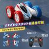 DEERC RC Car for Kids, Off-Road Stunt Car, 4-Wheel Drive, 360-Degree Rotation, Double-Sided Operation, 2 Cars, 40-Minute Run Time, Remote Control Car