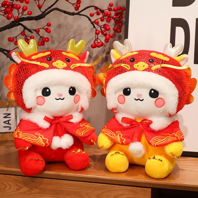 Plush Toy With Soft Short Pile For Lunar New Year Gift And Collecting
