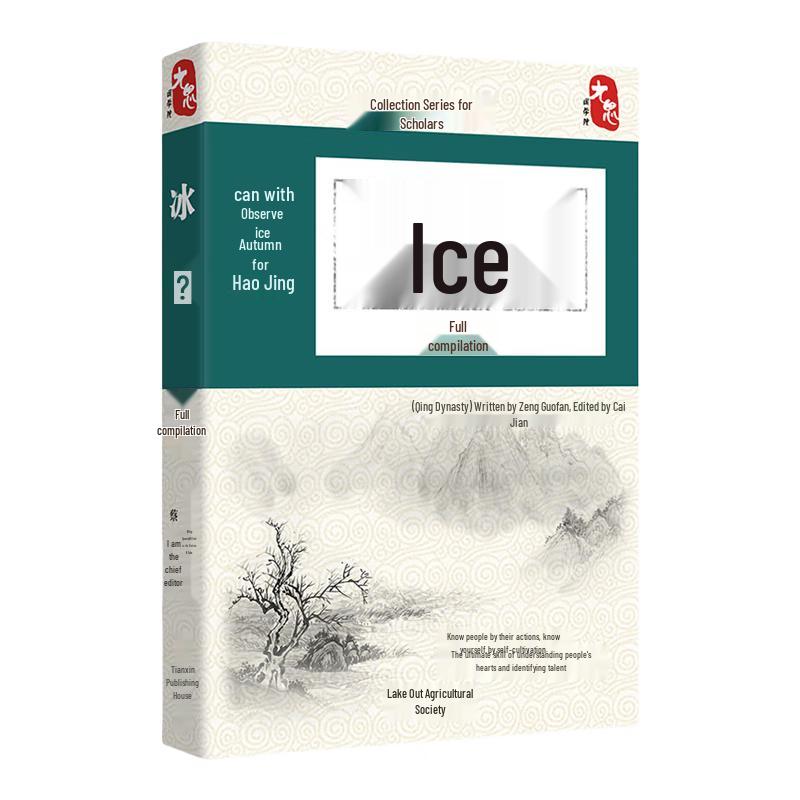 Reader s Collection Series: Chinese Classical Literature