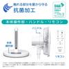 Hitachi Living Room AC 4 Wind Speed 8 Fan Timer Remote Antibacterial Fan, Motor, Levels, Blades, Style, Swing, Function, Control, Treatment, HEF-130R2
