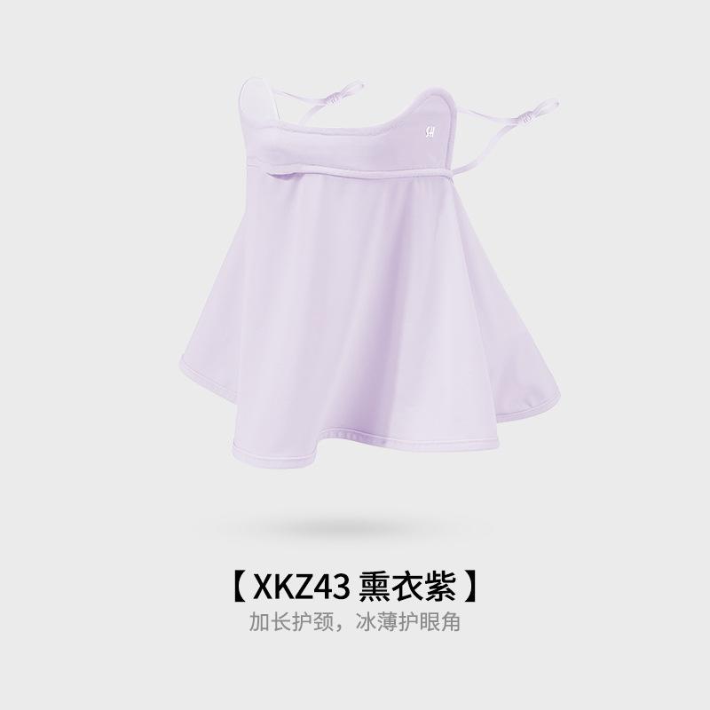 Sommer Damen Autofahren Eis Seide Sonnenschutz Maske Vollgesichtsschutz Stirn Hals UV Maske Abnehmbarer Schirm Sturmhaube Maske