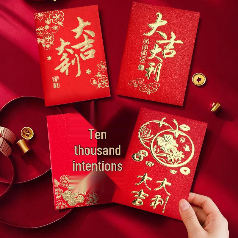 Da Ji Da Li Universal Red Envelopes 2026: Festive Wedding Gift Money Packets, Large and Medium
