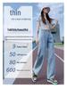 High-Waist Adjustable Straight Leg Jeans - Women's Korean Style Loose Slimming Wide-Leg Floor-Length Dad Jeans