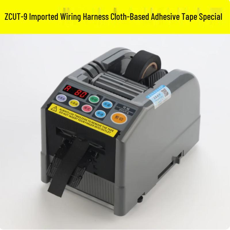 GUAIKEAI ZCUT-9 Automatic Tape Dispenser