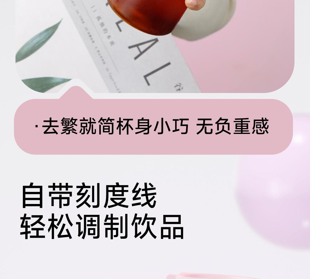 Fuguang PPSU Convenient Coffee Cup