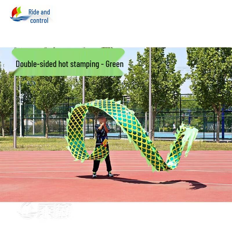 Bao Wei Zhe Dragon Dance Fitness Streamer