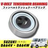 Kanoan Every V-Belt Fan Belt Tensioner Bearing DA64V DA64W 17540-68H00 Every Evan Every K6 Pulley Maintenance Parts