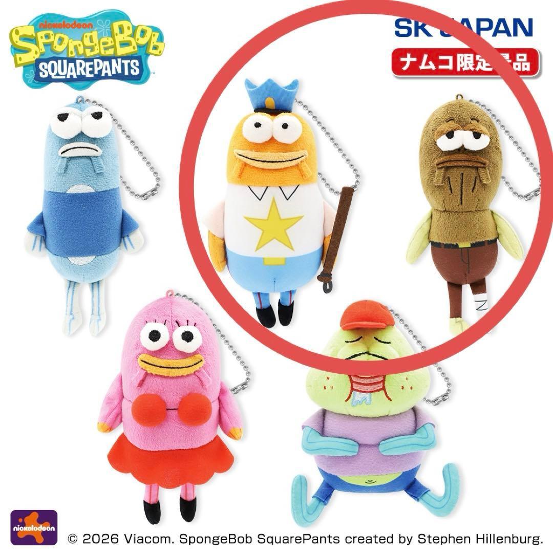 Bikini Bottom Buddies Mascot Plush Toy Namco Limited Set of 2