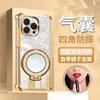 Makeup mirror is suitable for Xiaomi 17Tpro mobile phone case Redmi A7pro with lens film POCO F8 electroplating glitter
