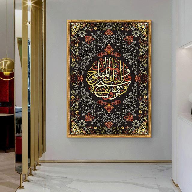 

Современная исламская настенная картина, холст, картина, Золотая арабская каллиграфия, постеры и принты для Cudros, домашний декор для гостиной 21*30cm