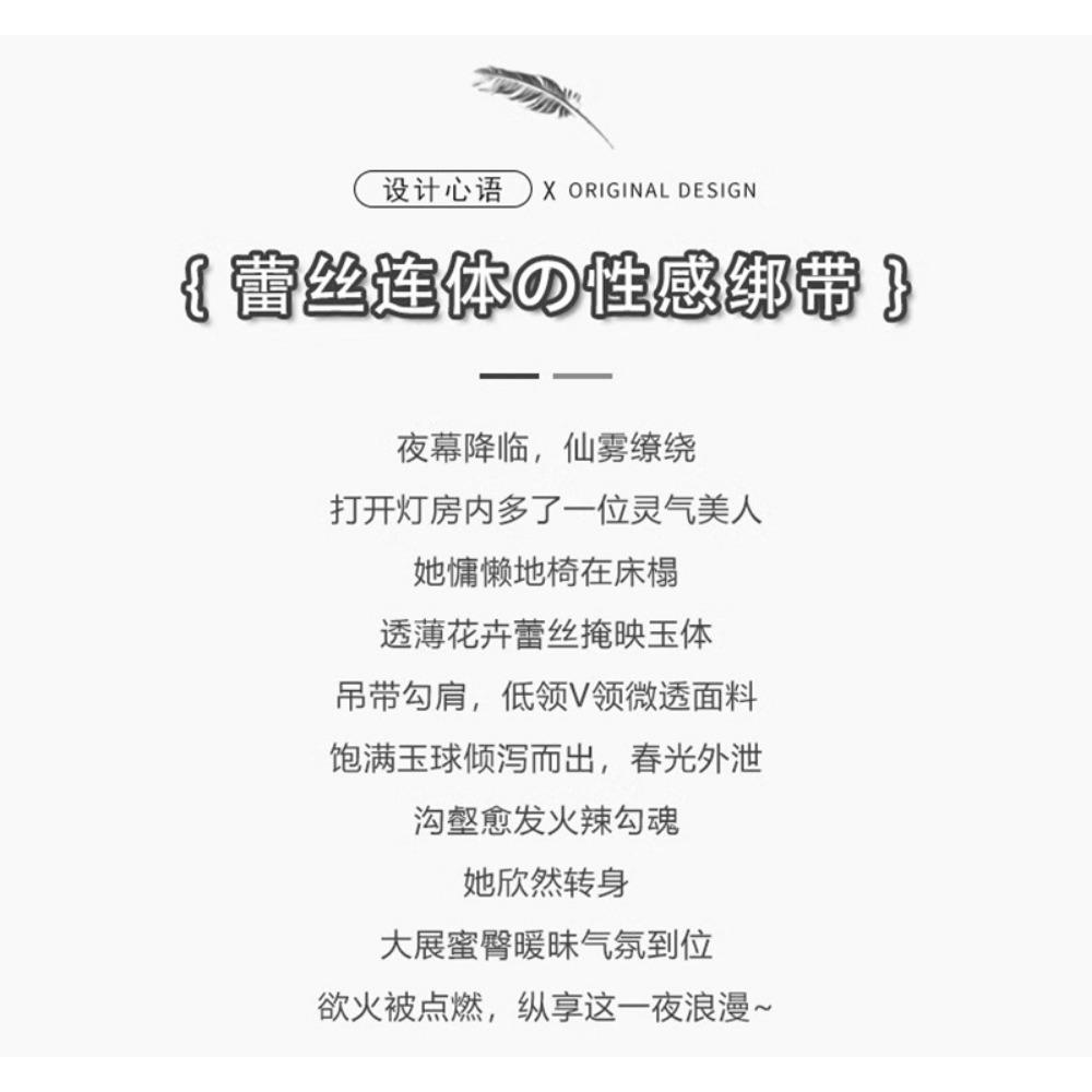 Sexy Pajamas, Sexy Lace Underwear, Shaping Clothes, Pure Desire Transparent Bed, Purple Onesie, Women's Steel Tray, War Robe