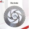 Modified Electric Motorcycle Disc Brake Rotor for Niu N1S - 220mm Floating & Fixed Disc