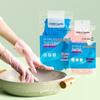 CHAHUA Reusable Nitrile Household Gloves