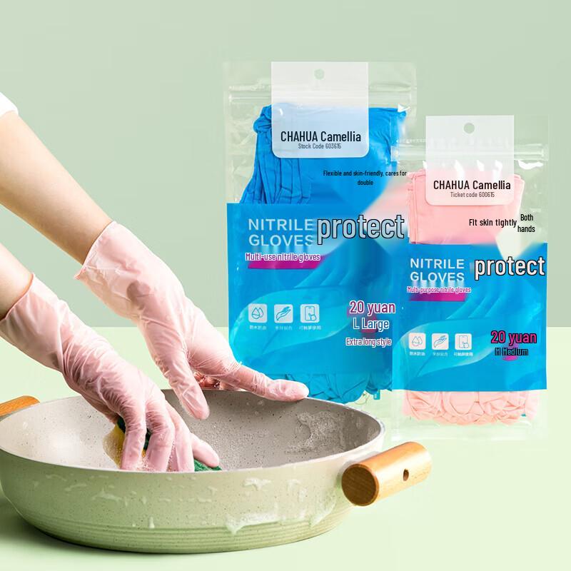 CHAHUA Reusable Nitrile Household Gloves