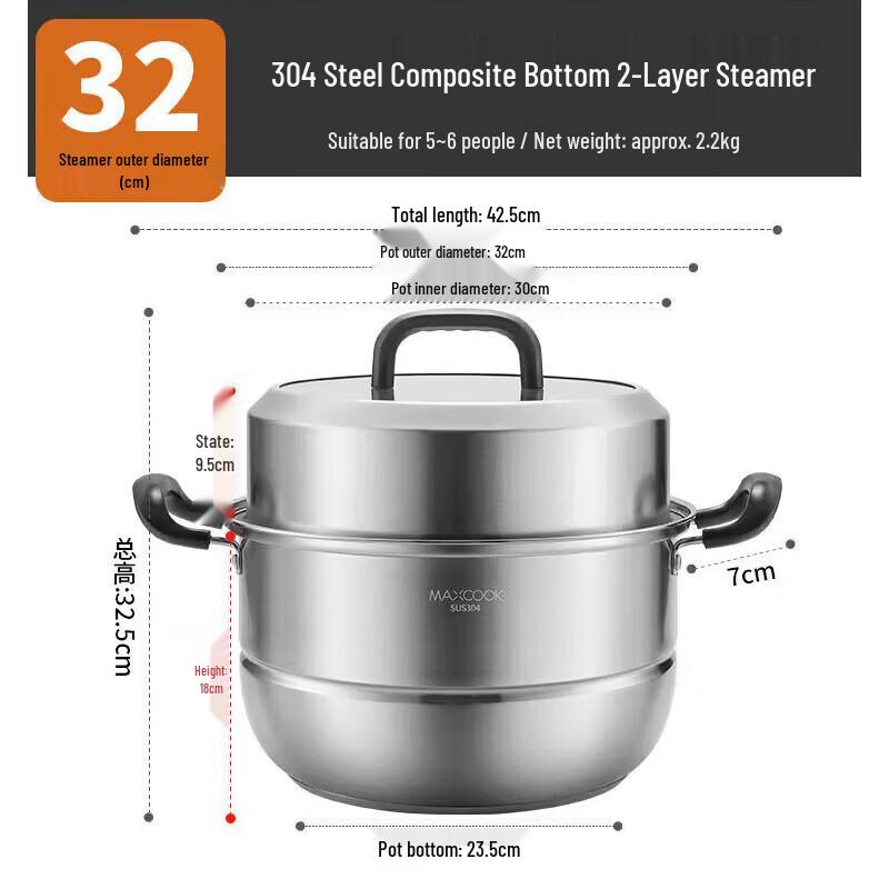 MAXCOOK 32cm 304 Stainless Steel Multi-Purpose Steamer