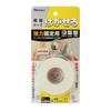 Removable Strong Easy To No Indoor 15mm Width X 2m Length X 1 T3950 Double-Sided Tape, Fixing, Thick, Use, Residue, Use, Hooks, 1.35mm