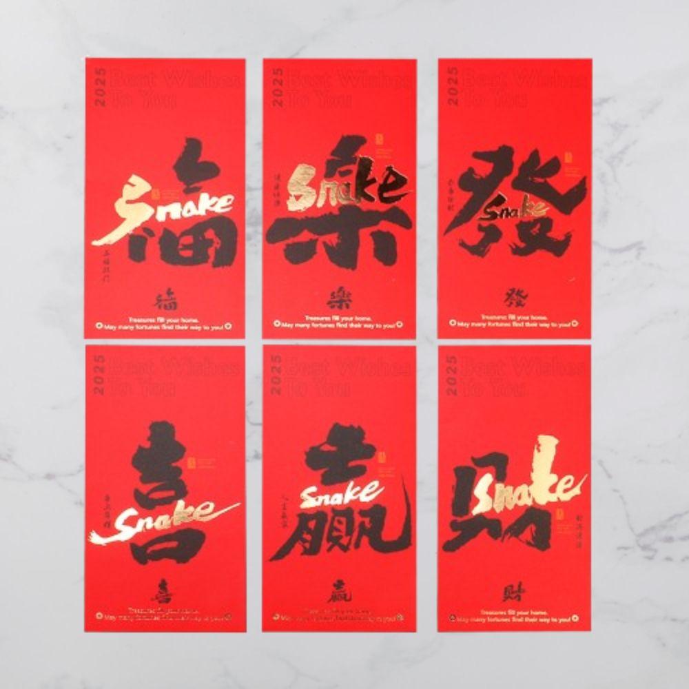 6pcs Chinese Style 2025 Snake Year Red Envelopes Hongbao Red Packets Gifts Wedding Birthday
