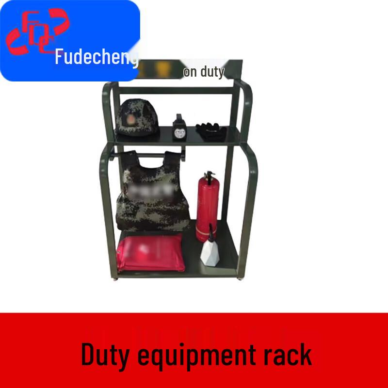 Fudecheng Duty Equipment Rack