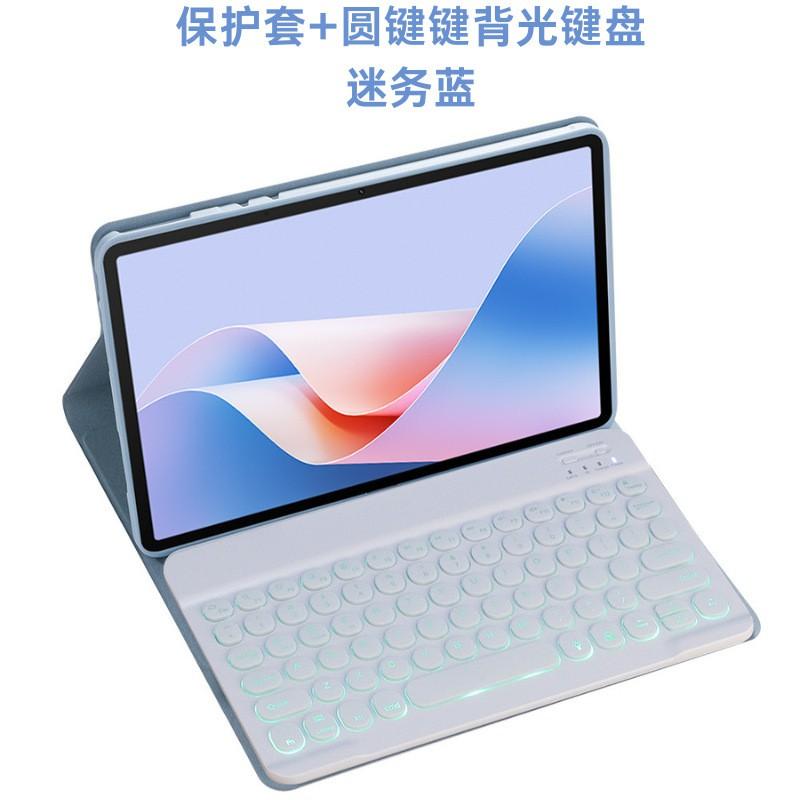13-inch MagicPad Tablet Case With Bluetooth Keyboard Honor Full-Edge Soft Cover Detachable Touchpad