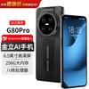 Gionee G80 Pro AI Smartphone (CN Version)