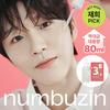 Numbersin No. 3 Soft Texture Serum 80ml Special Offer (+ No. 3 Texture Serum Pack)