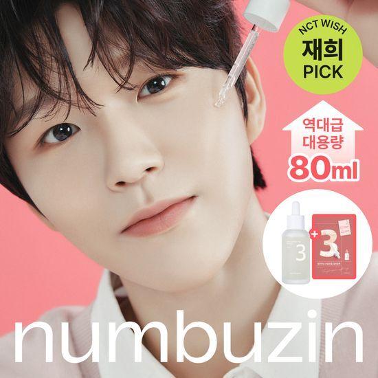 Numbersin No. 3 Soft Texture Serum 80ml Special Offer (+ No. 3 Texture Serum Pack)