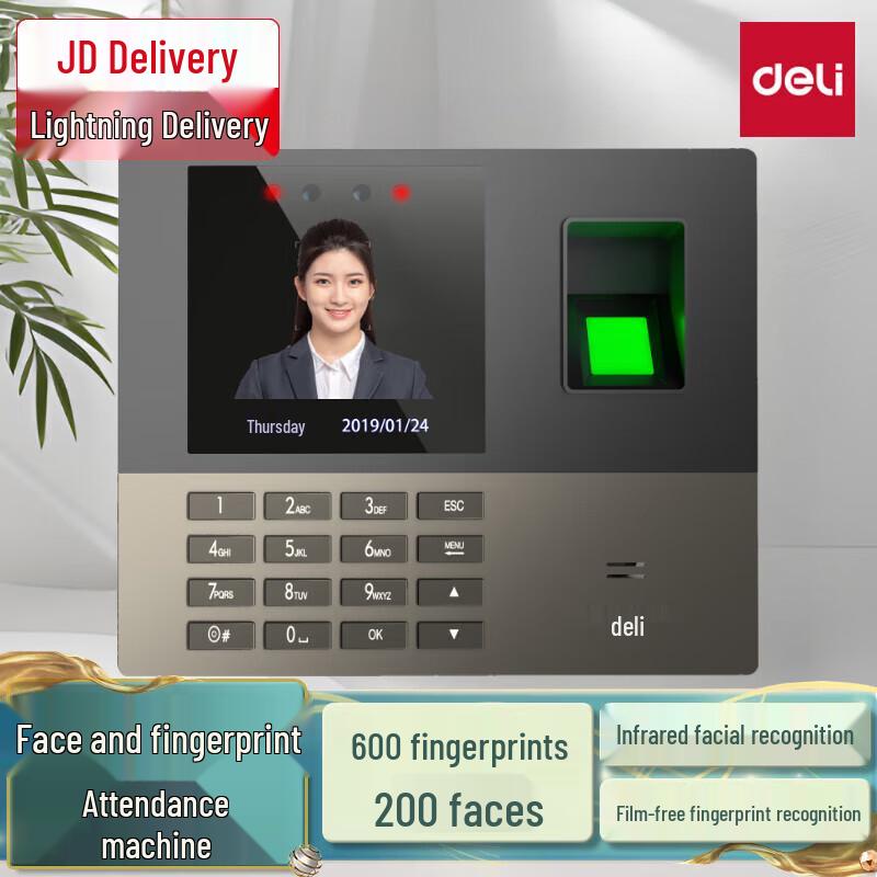 Deli AI Smart Face & Fingerprint Attendance Machine