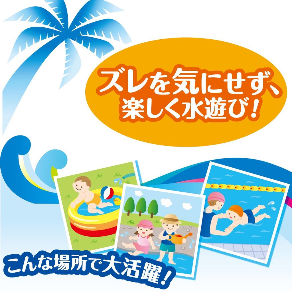 BIG Goon Schwimmhosen für 12 Stück [Hosengröße] (über 12kg) Jungs,