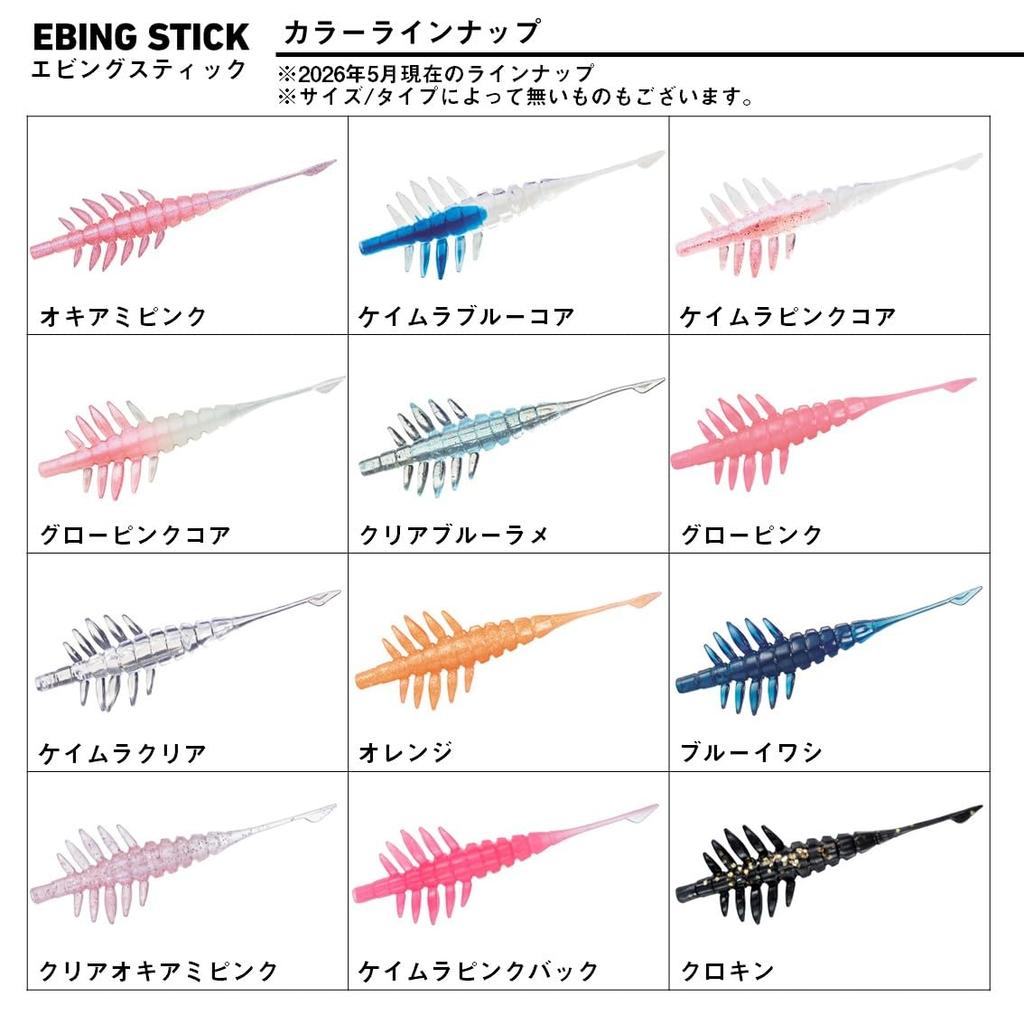 DAIWA Worm Ebbing Stick SH (Super Hard) 4.2 Inch Keimura