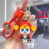 Chinese New Year God of Wealth Panda Keychain – Soft Rubber Charm Pendant and Small Gift